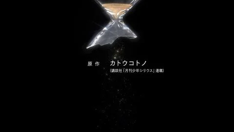 -akairo- (赫色 -akairo-)
