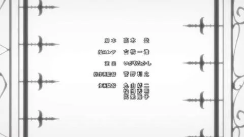 Taiyou no Elegy (たいようの哀悼歌(エレジー))