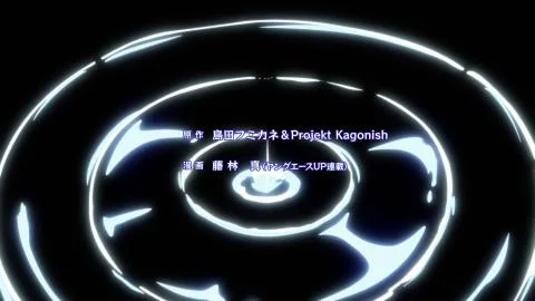 Sora ga Yobu Hou e (空が呼ぶほうへ)