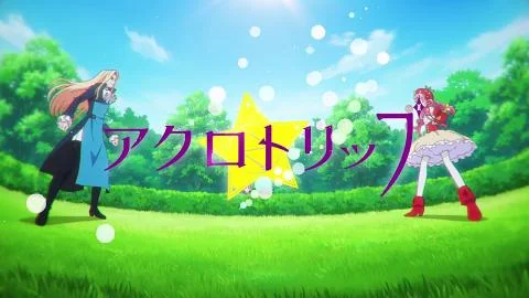 Fragum (フラーグム)