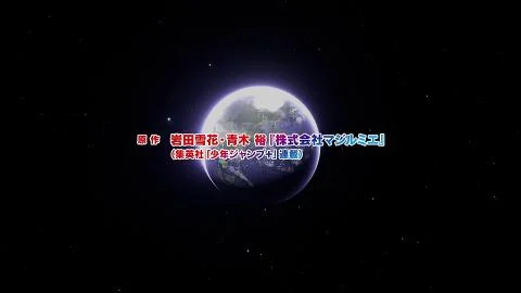 Order Made (オーダーメイド)