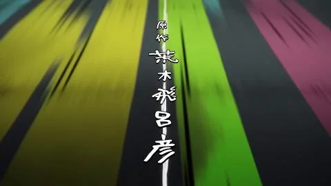 STONE OCEAN