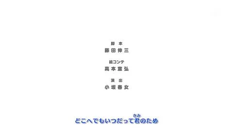 Träumerei (トロイメライ)