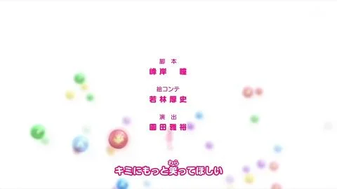 Smash Drop (スマッシュ・ドロップ)