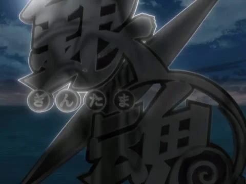 Giniro no Sora (銀色の空)
