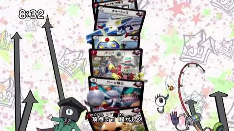 Uchouten Shooter (有超天シューター)
