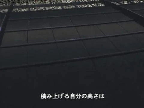 Katsu