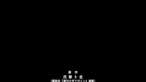 Seishun Non Fiction (青春ノンフィクション)