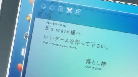 God only knows Daisanmaku (God only knows 第三幕)