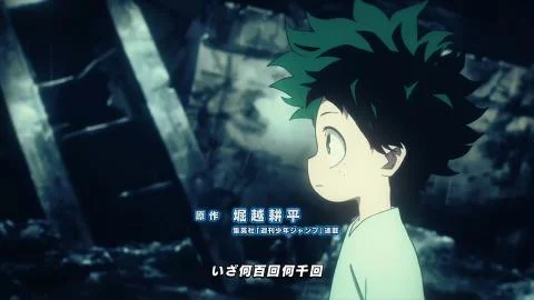 Curtain Call (カーテンコール)