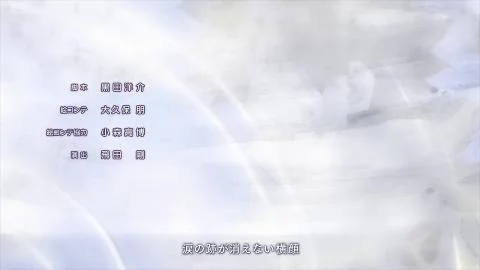 Roku Tousei (六等星)
