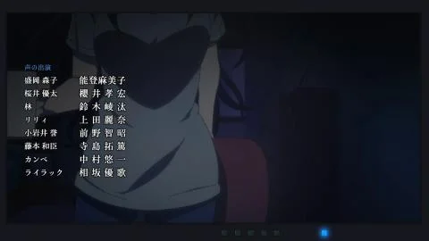 Hikari, Hikari (ひかり、ひかり)