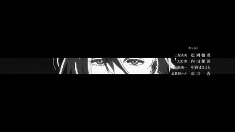 Unchain x Unchain