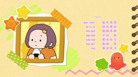 Oishii Serenade (美味しいセレナーデ)