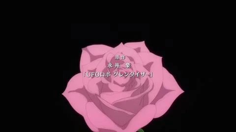 Kaishin no Ichigeki (会心ノ一撃)