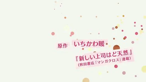 Planetaria (プラネタリア)