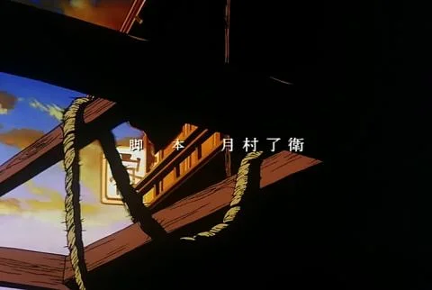 Dare ka ga Kaze no Naka de (誰かが風の中で)