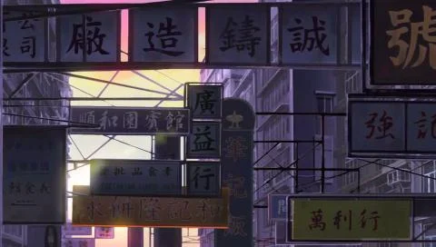 Minami Kaze