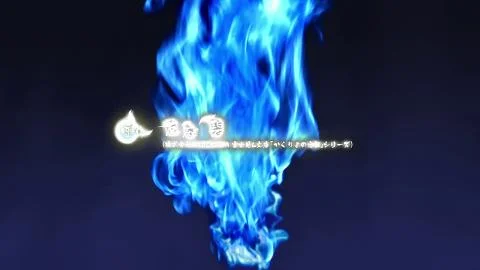 Utsushiyo no Yume (ウツシヨノユメ)