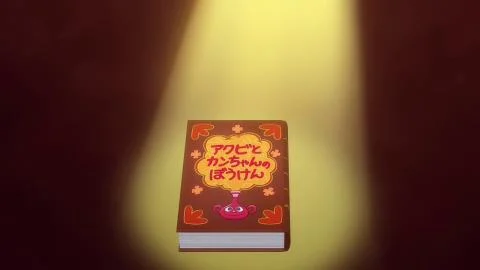 FureFure (フレフレ)