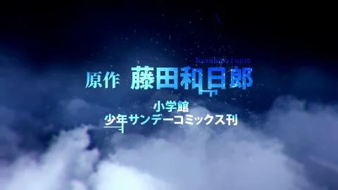 Gekkou (月虹)