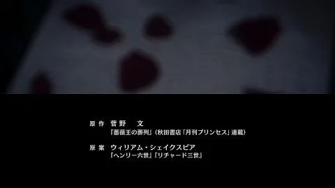 Akumu (悪夢)