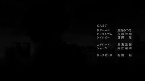 Rasen (螺旋)