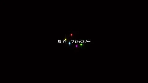 Destiny
