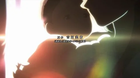 Dekoboko (凸凹)