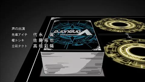 Jounetsu-ism (情熱イズム)