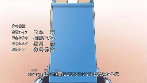 Entry! (エントリー!)