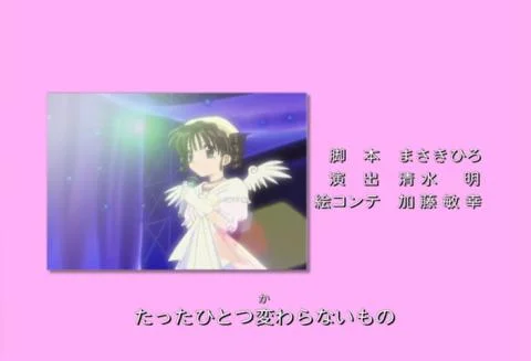 New Future