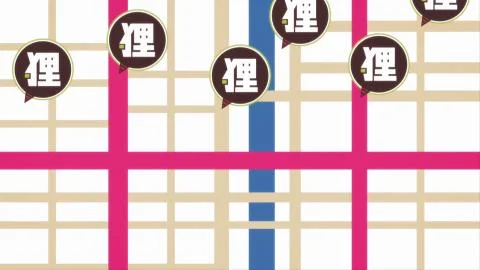 Uchouten Jinsei (有頂天人生)