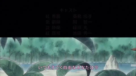 Saikou no Kataomoi