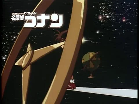 Nazo (謎)