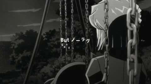 But No Love (But ノーラヴ)