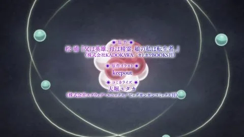 Mahou (魔法)