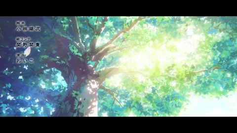 Utamahi (うたまひ)