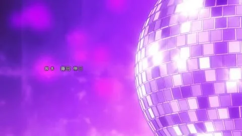 Monster Disco (モンスターディスコ)