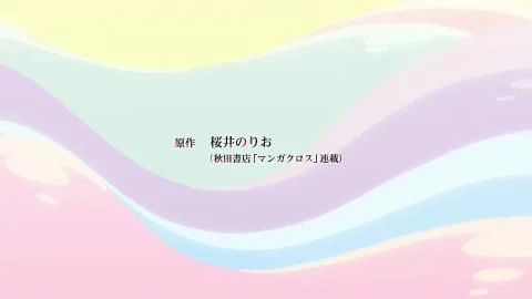 Shayou (斜陽)