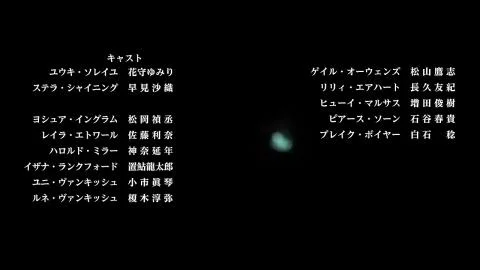 Kono Sekai ni Hanataba wo (この世界に花束を)