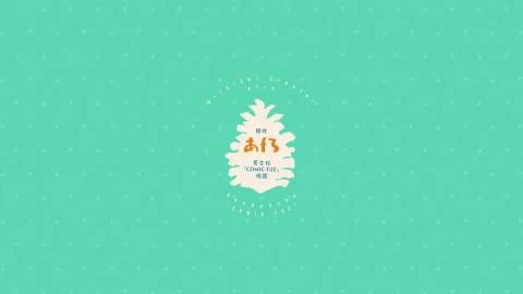 Laid-Back Journey (レイドバックジャーニー)