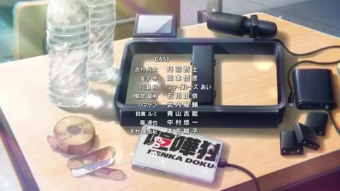 Viral Hack (バイラルハック)