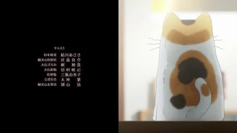 Iro no Naka (イロノナカ)