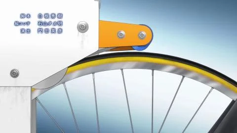 Override!