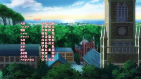 Itsuka Sekai ga Kawaru made (いつか世界が変わるまで)