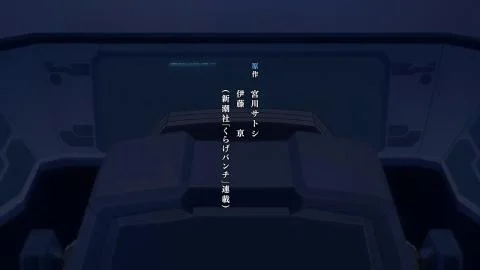 Gravity Heart