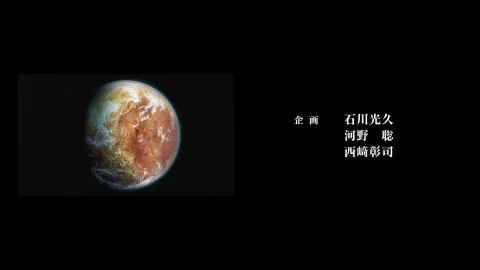 Hoshi ga Eien wo Terashiteru (星が永遠を照らしてる)