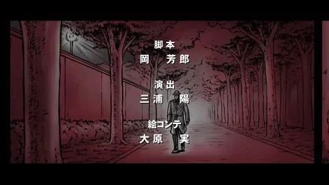 Yume no Hitotsu (夢のひとつ)