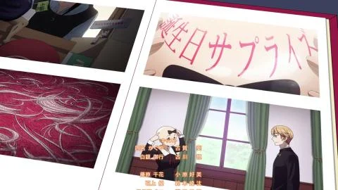 Aka to Ao (赤と青)